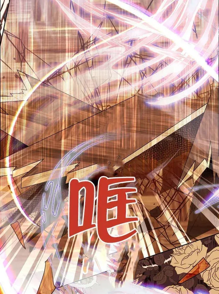 第26话 第24页