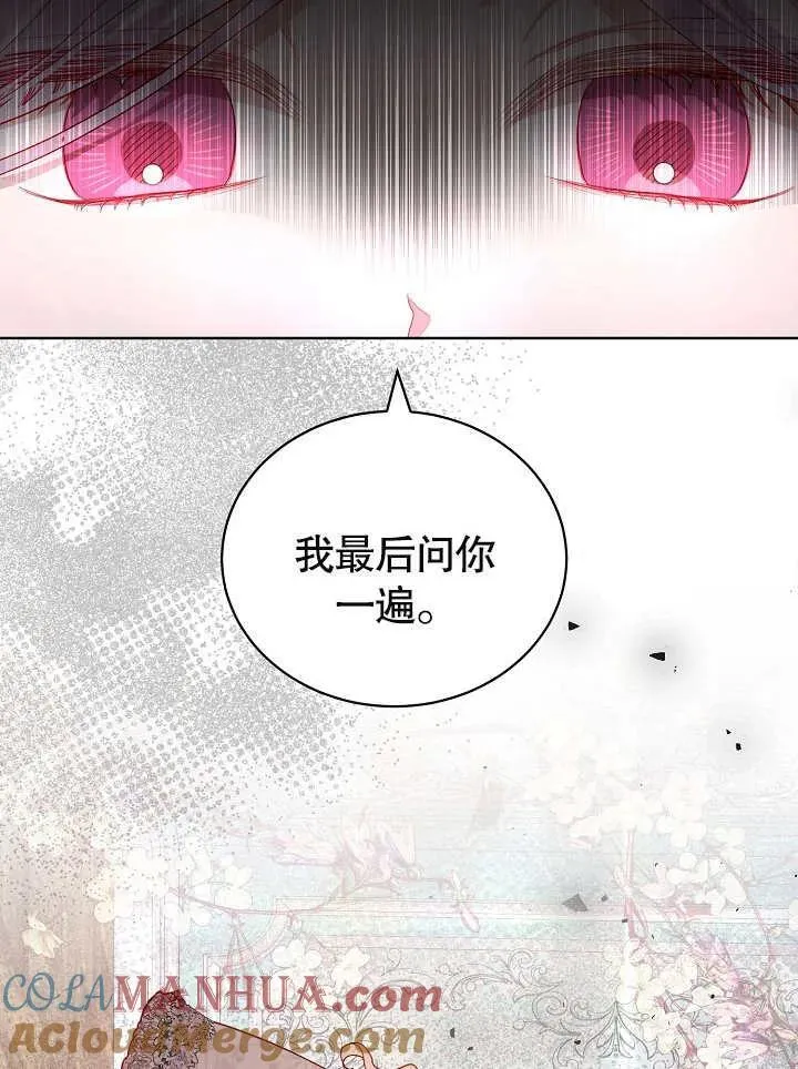 第26话 第28页