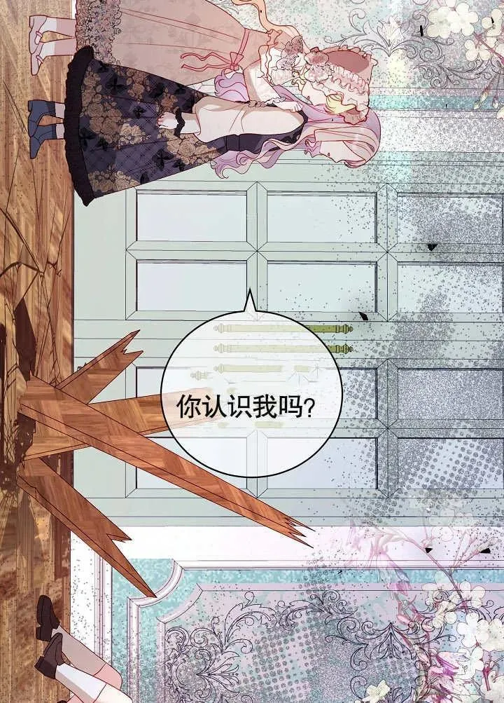 第26话 第29页