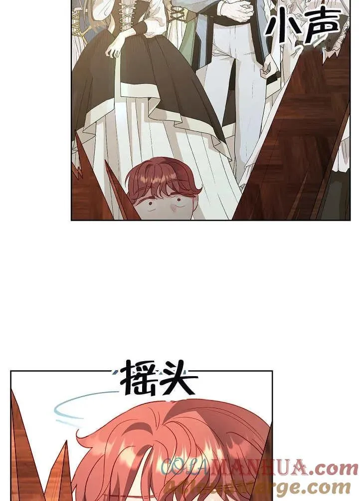 第26话 第31页