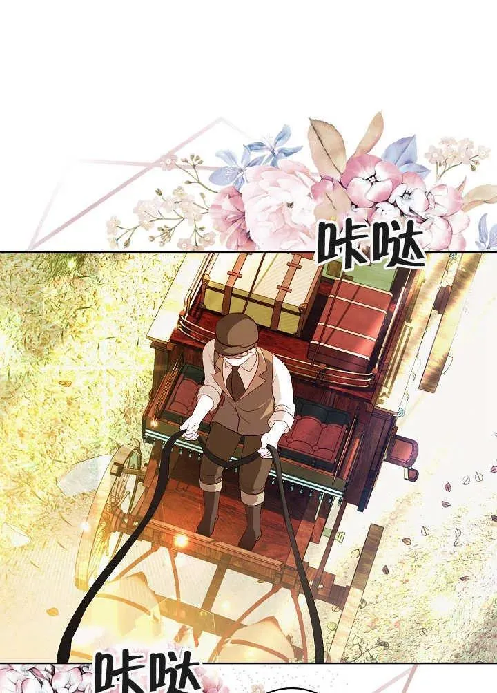 第26话 第44页
