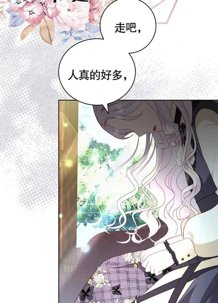 第26话 第45页