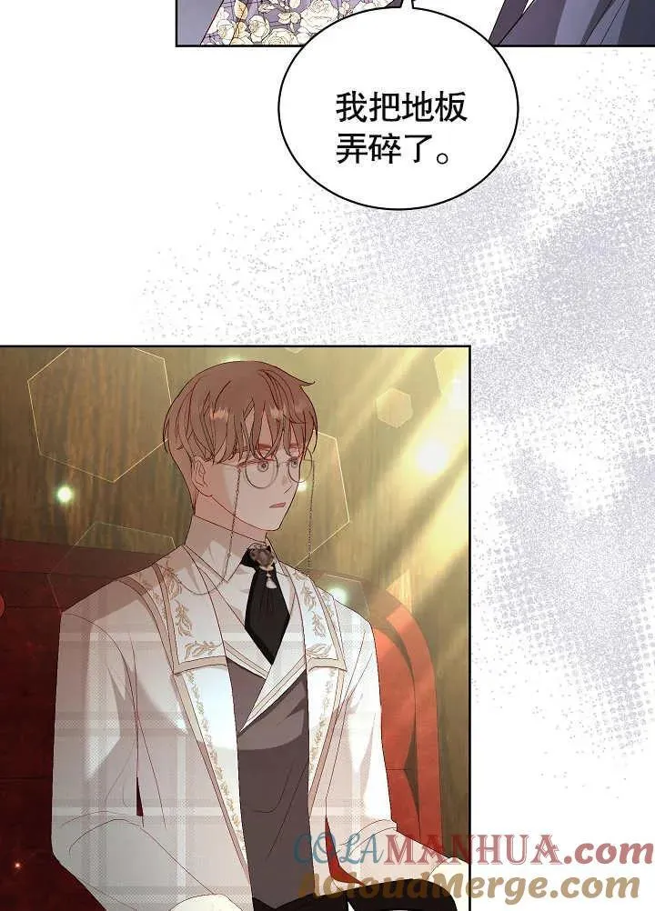 第26话 第46页