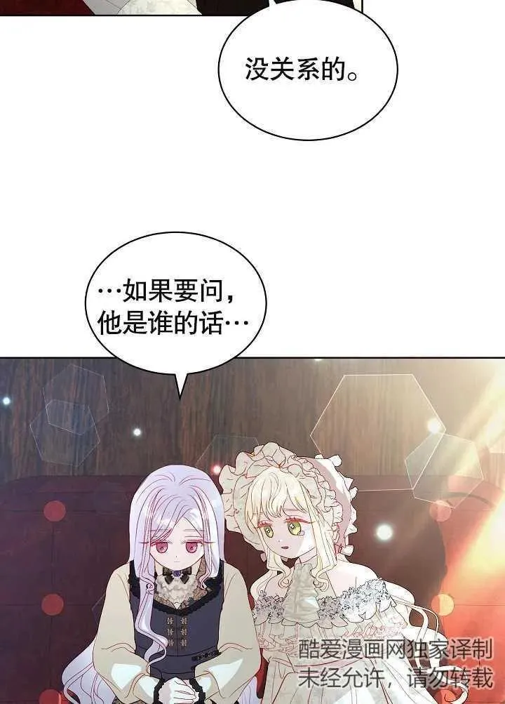 第26话 第47页