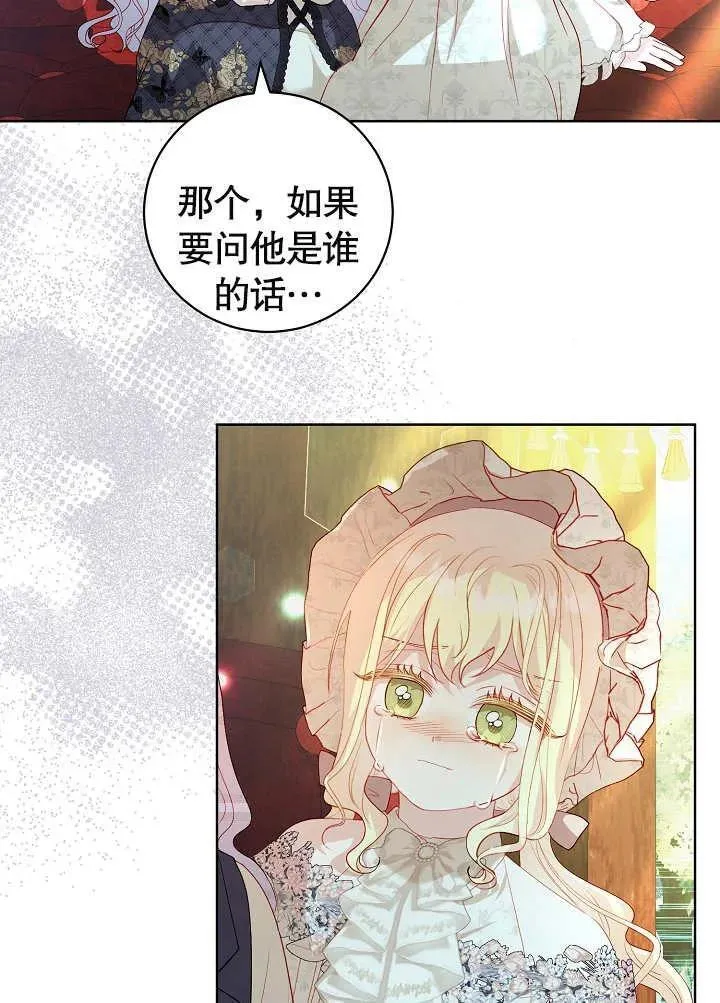 第26话 第48页