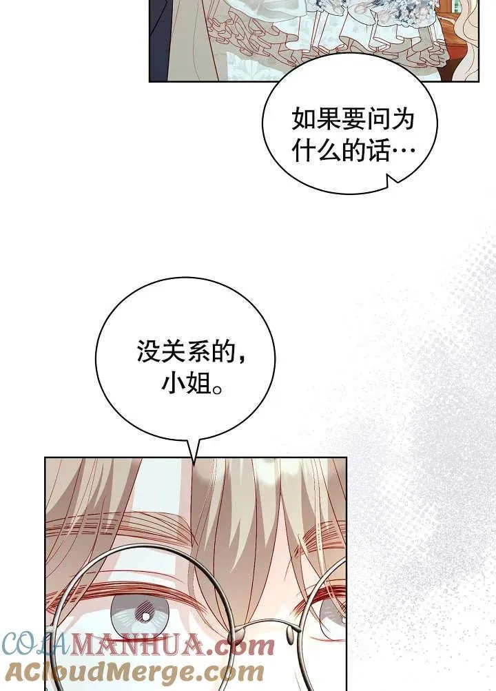 第26话 第49页