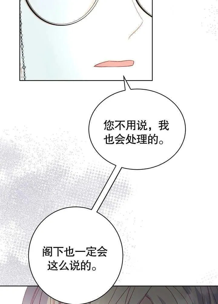 第26话 第50页