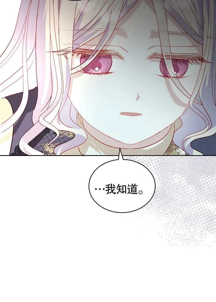 第26话 第51页