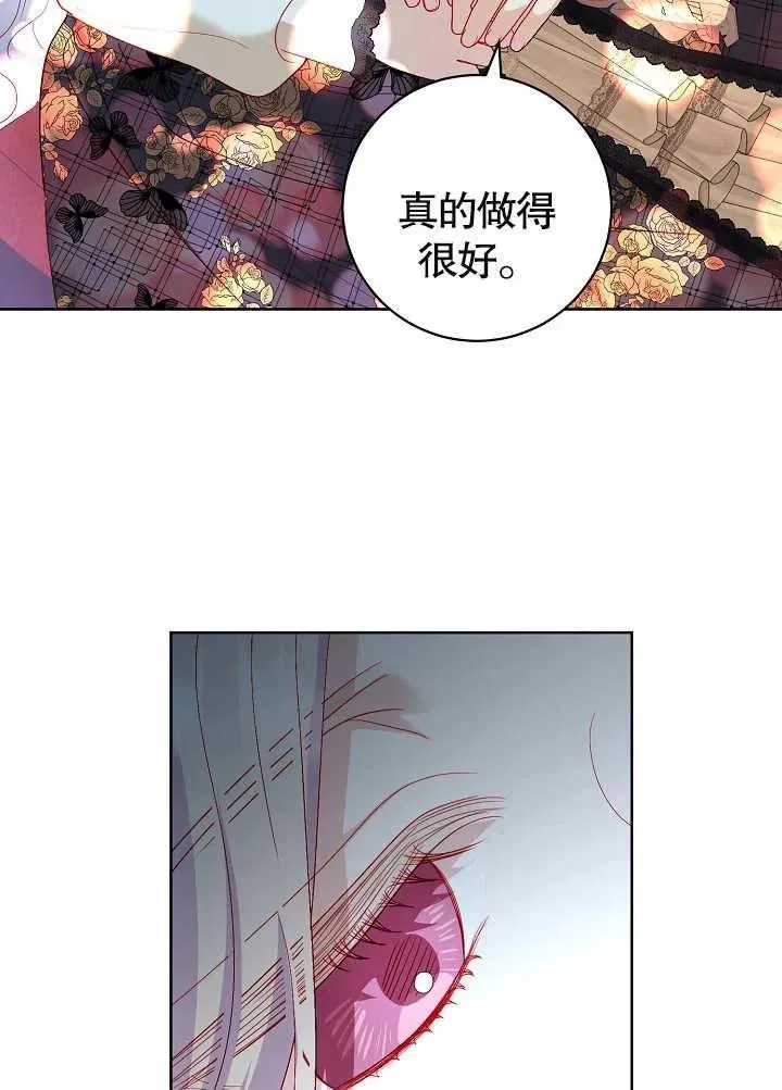 第26话 第56页
