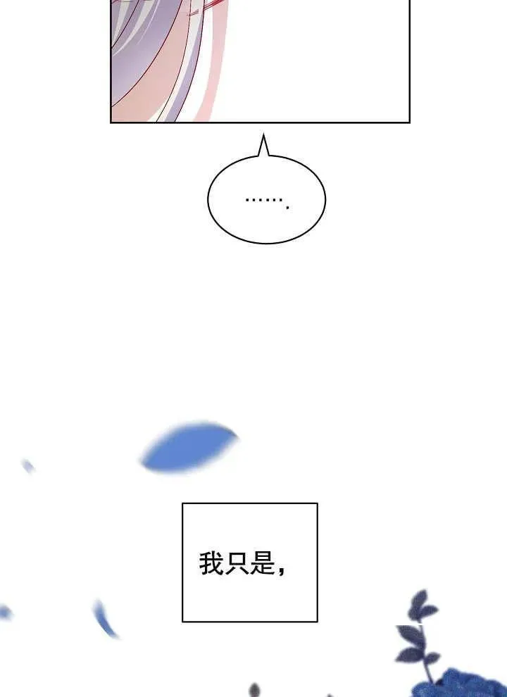 第26话 第57页