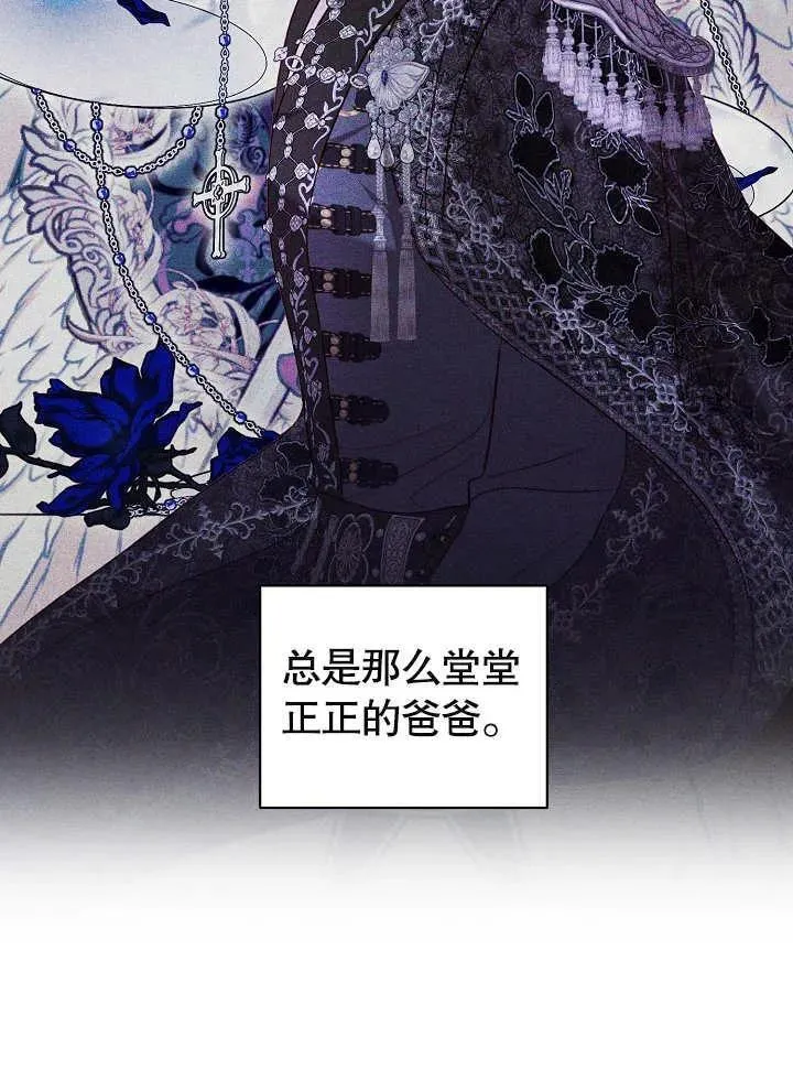 第26话 第62页