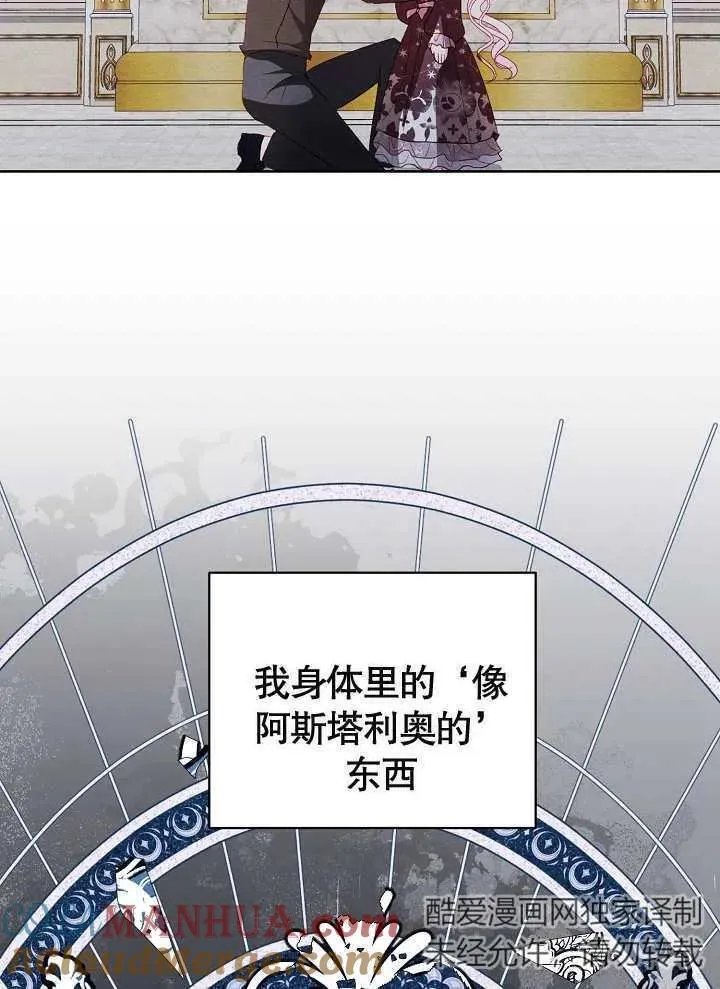 第26话 第64页