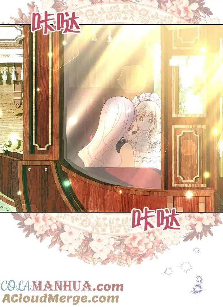 第26话 第67页