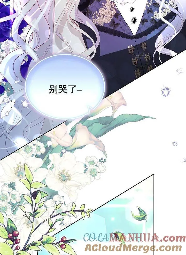 第26话 第70页