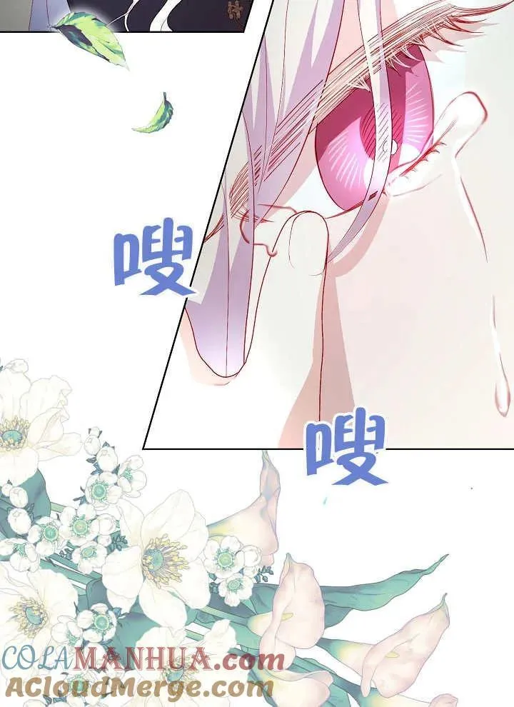 第26话 第73页
