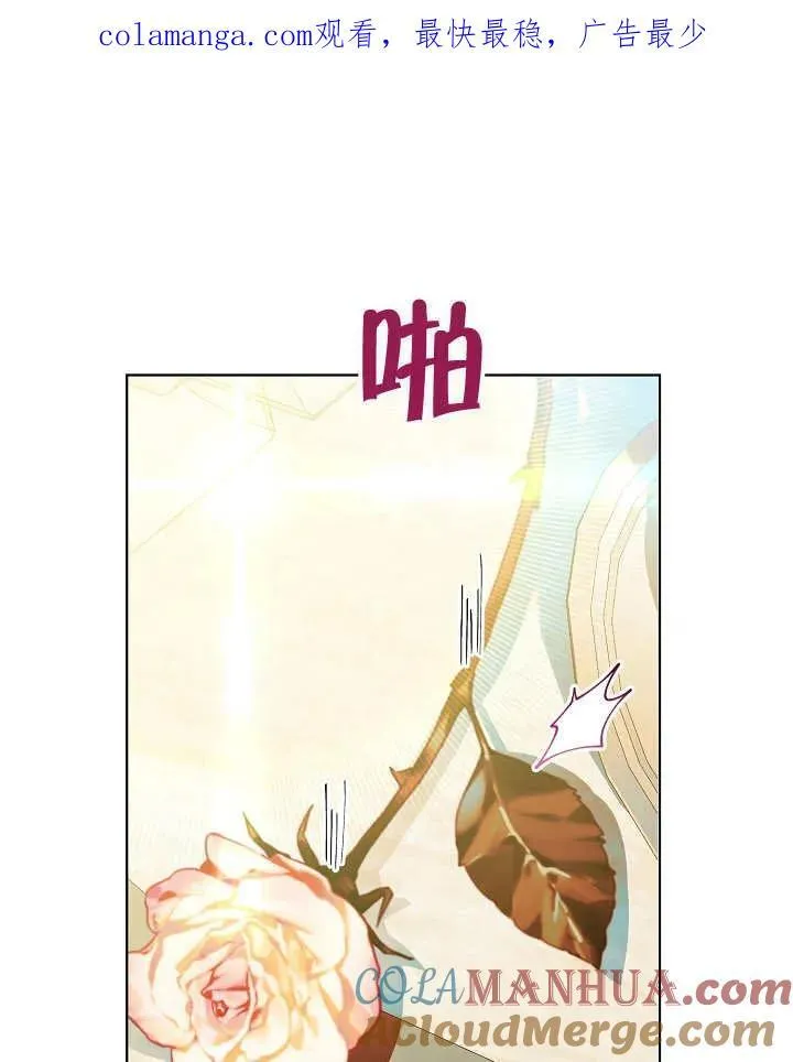 第25话 第1页