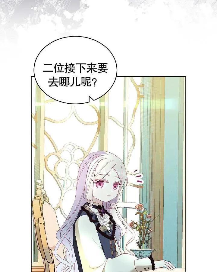 第25话 第4页