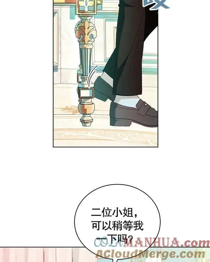第25话 第9页