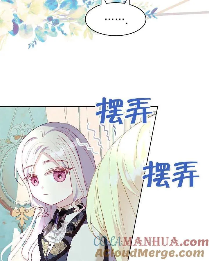 第25话 第13页