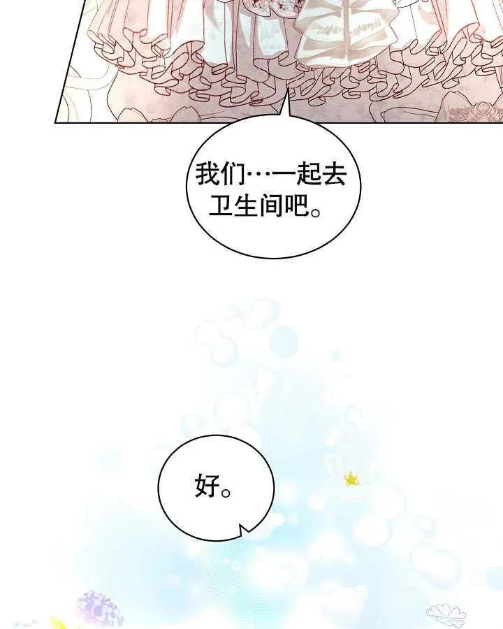 第25话 第15页