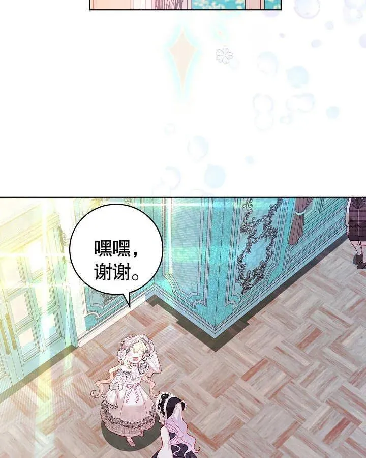 第25话 第18页