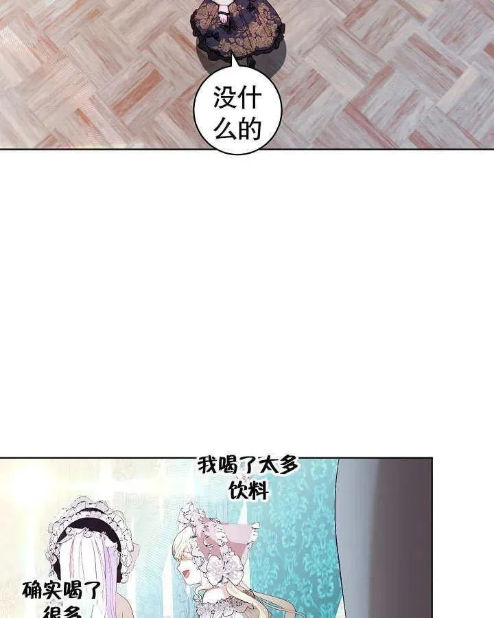 第25话 第19页