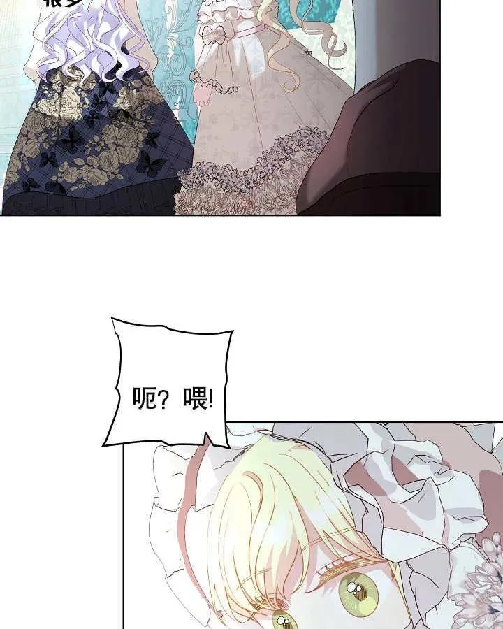第25话 第20页