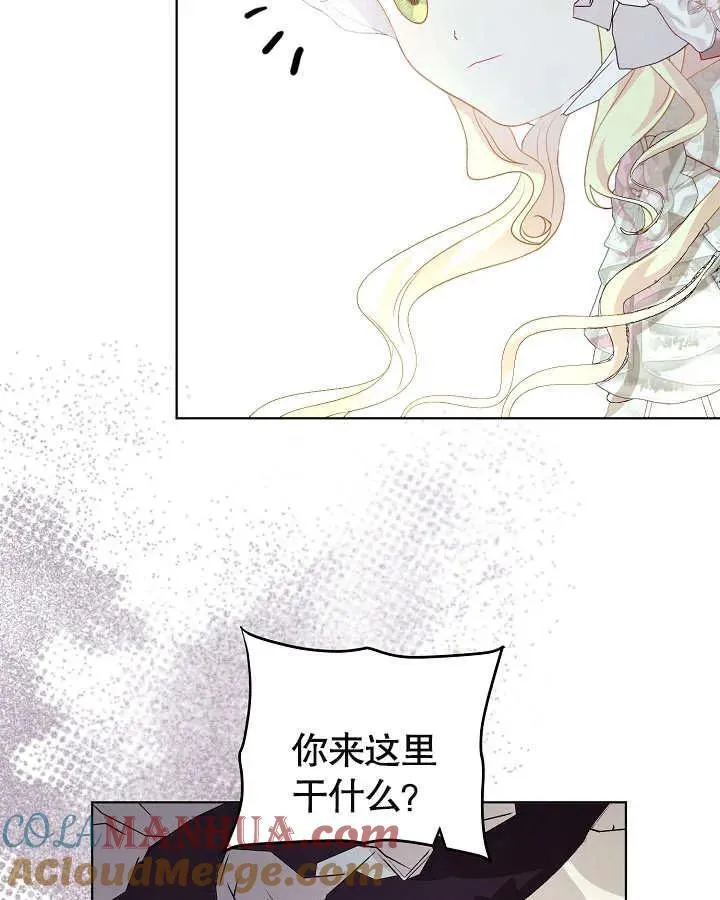 第25话 第21页