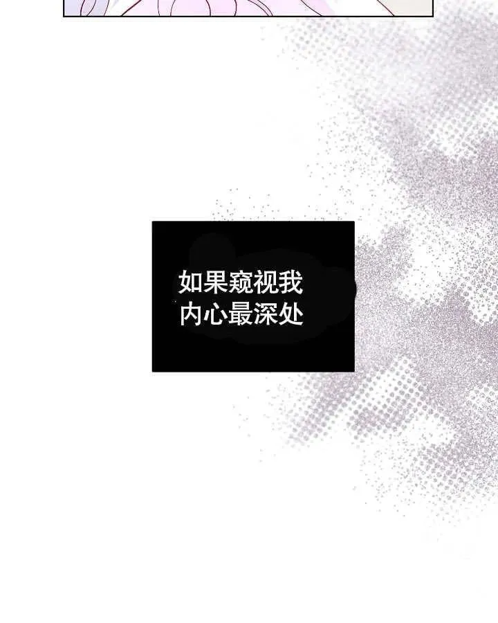 第25话 第23页