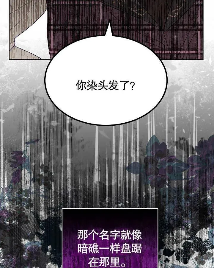 第25话 第26页