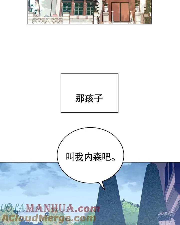 第25话 第29页