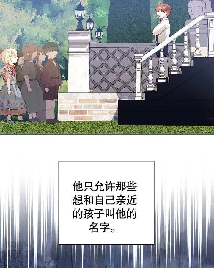 第25话 第30页