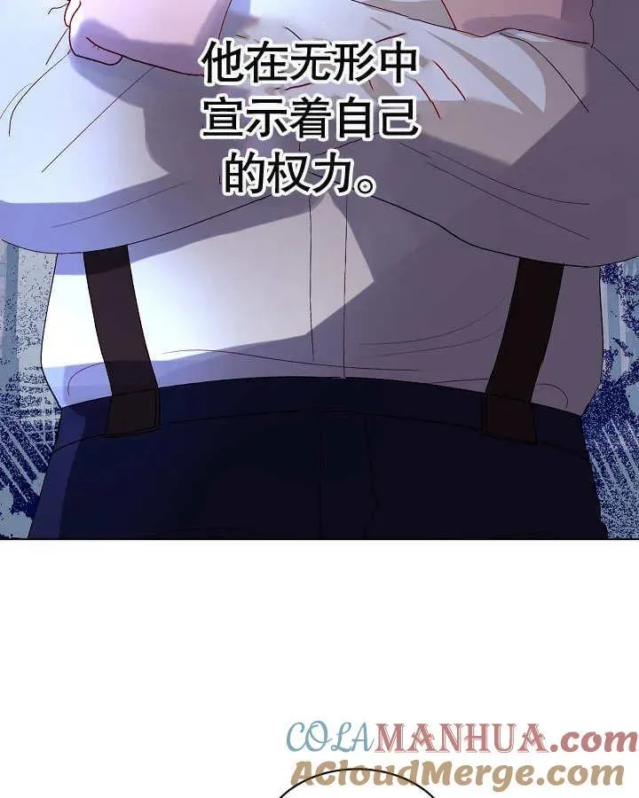 第25话 第33页