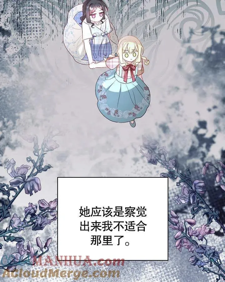 第25话 第37页