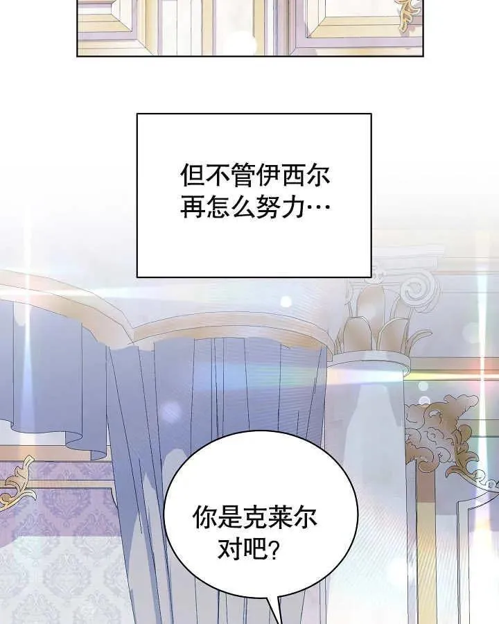 第25话 第39页
