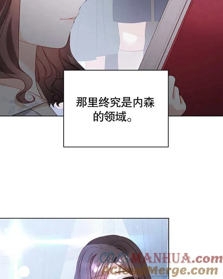 第25话 第41页