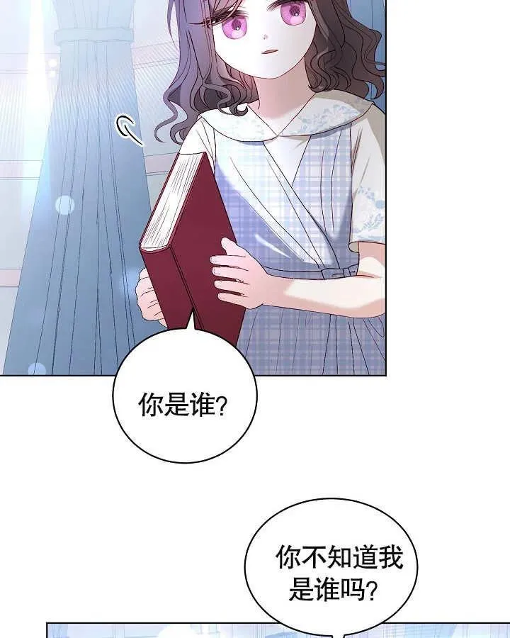 第25话 第42页