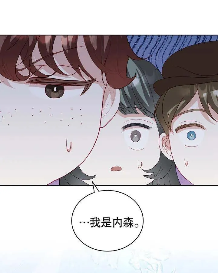 第25话 第44页