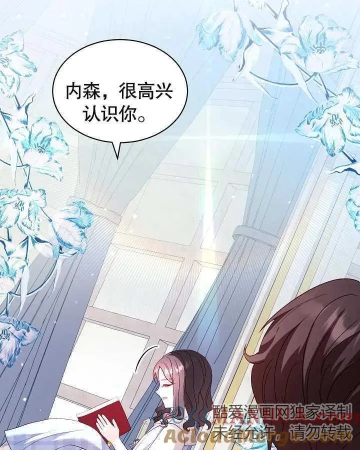 第25话 第45页