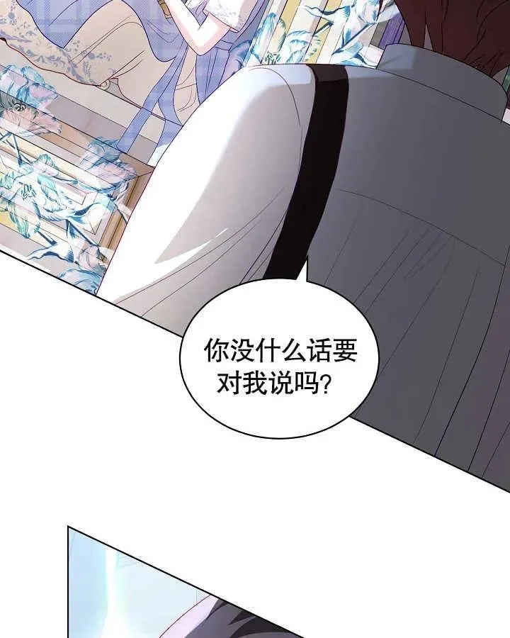 第25话 第46页