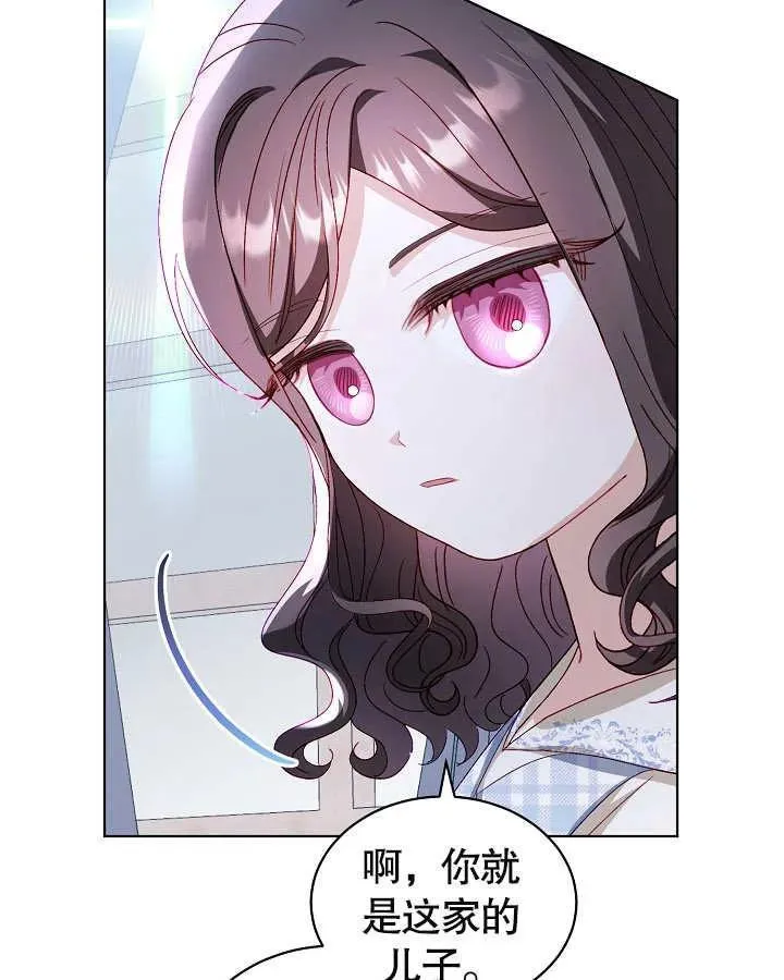第25话 第47页
