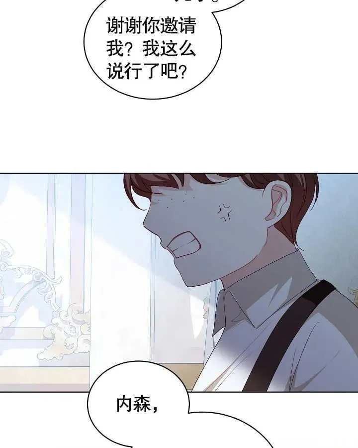 第25话 第48页
