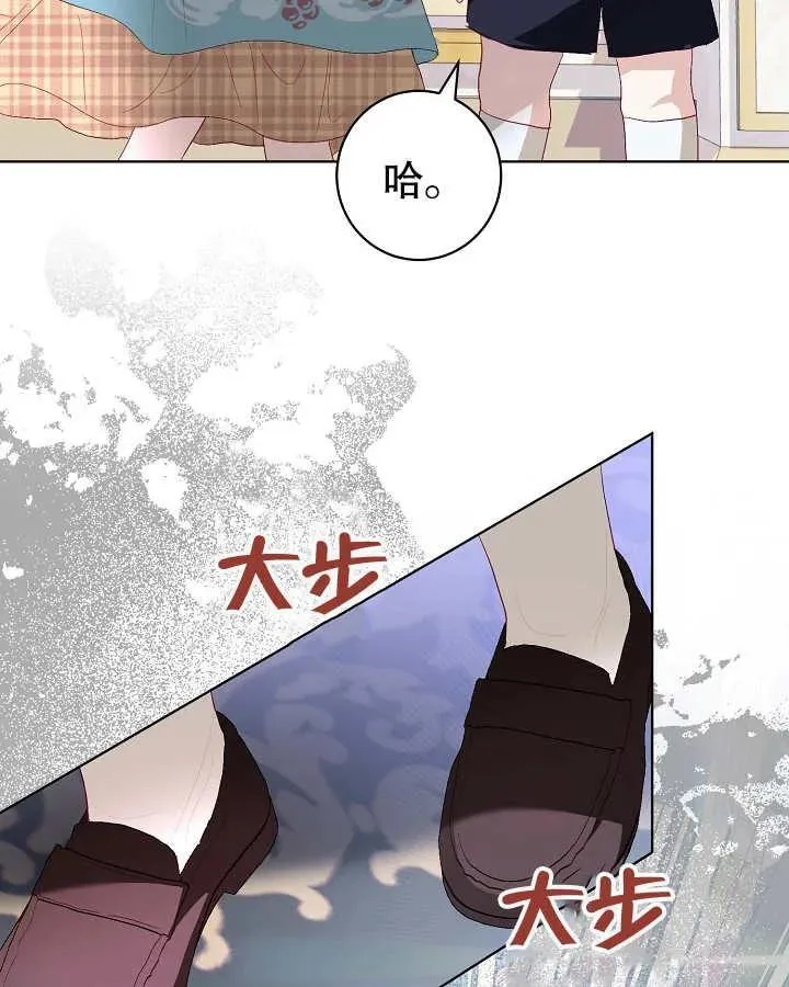 第25话 第50页