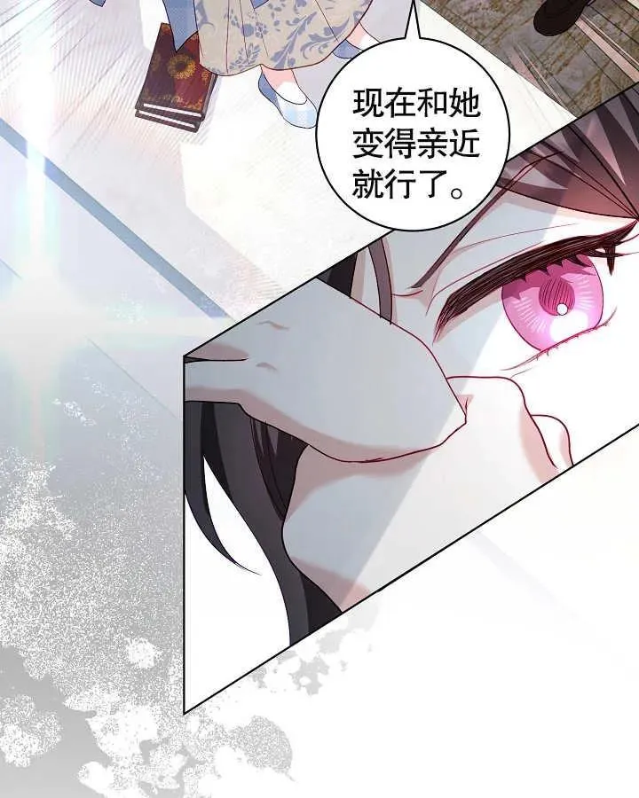 第25话 第52页