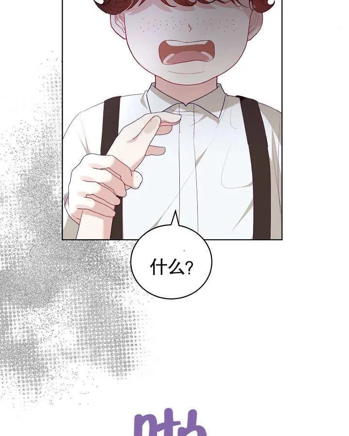 第25话 第54页