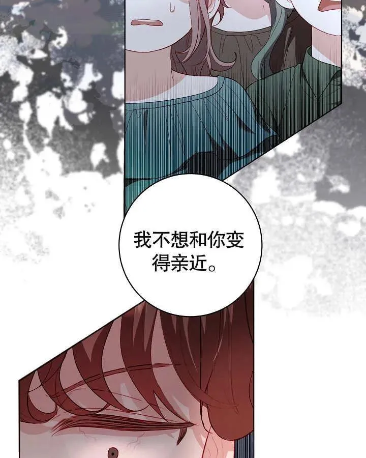 第25话 第58页