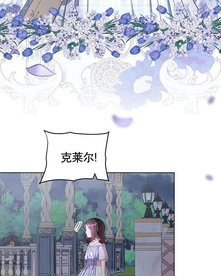 第25话 第62页