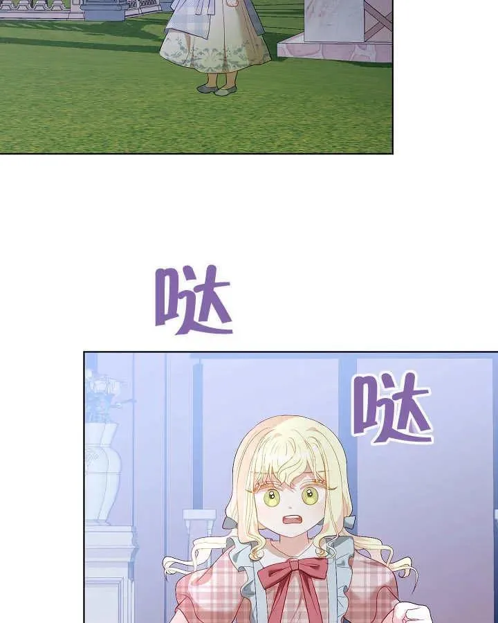 第25话 第63页