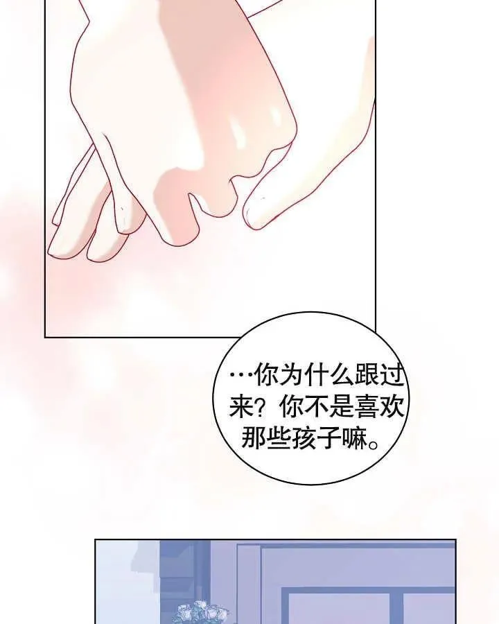第25话 第68页