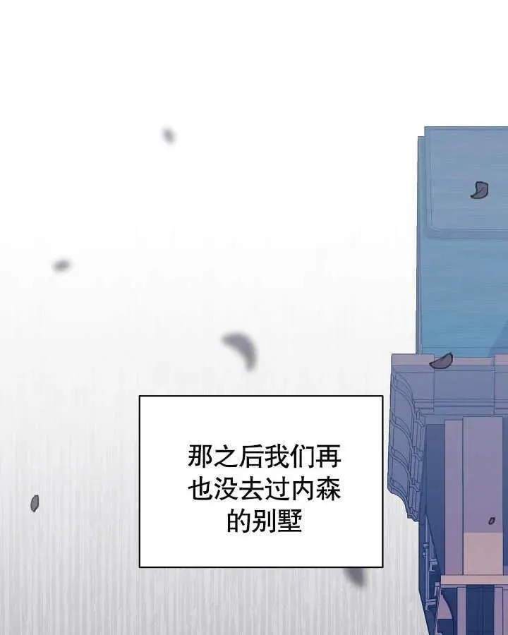 第25话 第70页